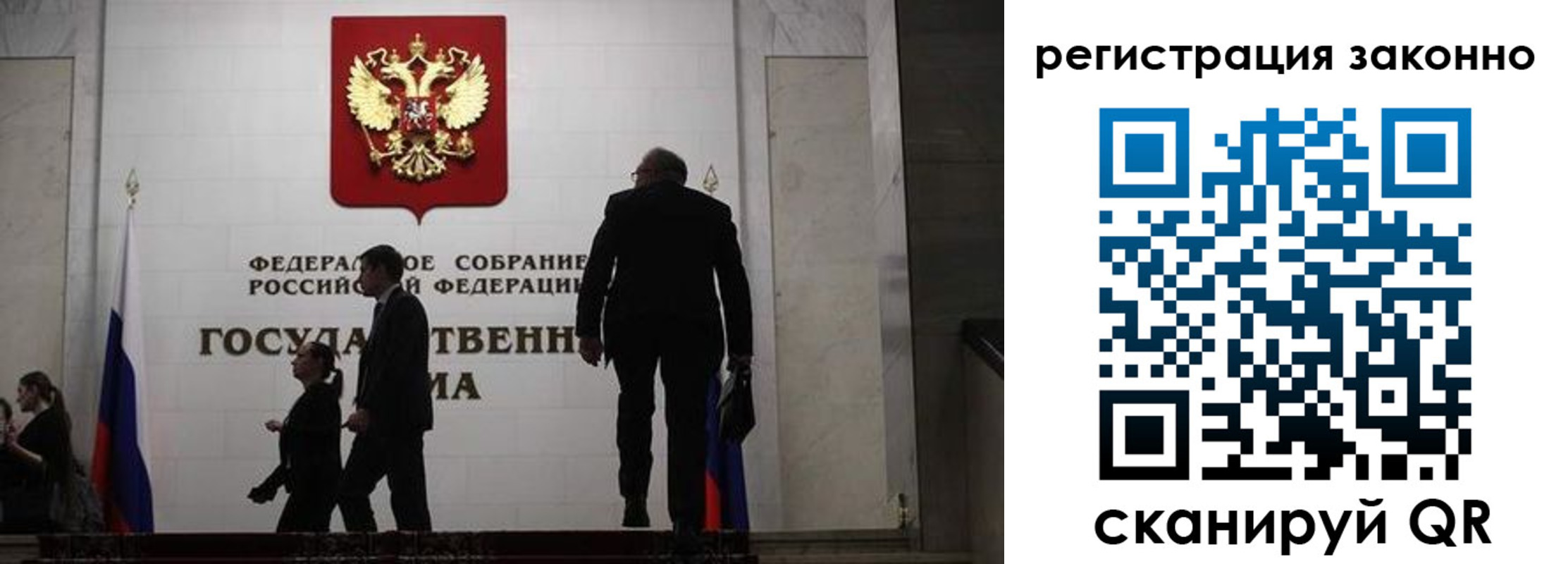 прописка для кредита в Мариинске